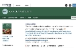 最新研究：年轻烟民正加速转向电子烟，未来癌症负担有望下降